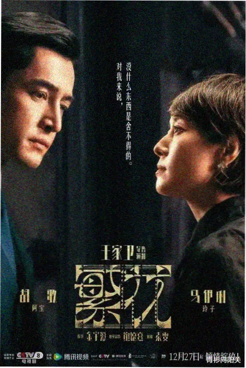 免费韩剧推荐 地狱公使