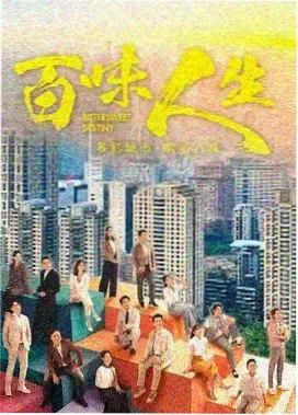 免费韩剧推荐 气象厅的人们