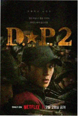 韩剧在线观看 信号